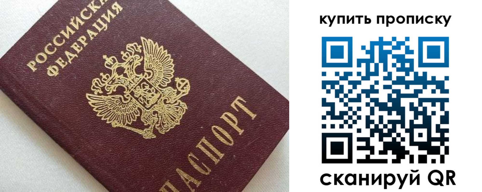миграционный учет в Колпашево